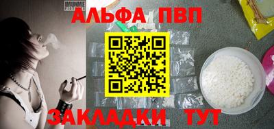 МДМА Ставрополь