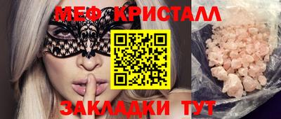 гидра Старая Купавна