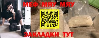 МДМА Ставрополь