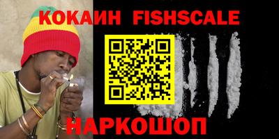 МДМА Ставрополь