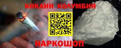 МДМА Ставрополь
