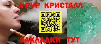 гидра Старая Купавна