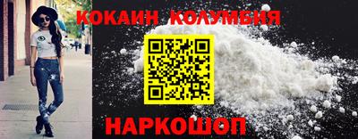 гидра Старая Купавна