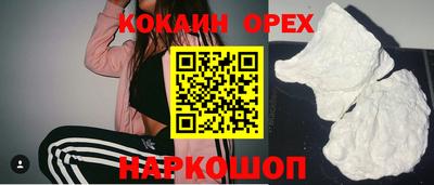 МДМА Ставрополь
