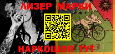 МДМА Ставрополь