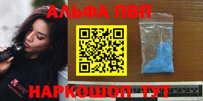 гидра Старая Купавна