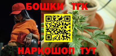 гидра Старая Купавна