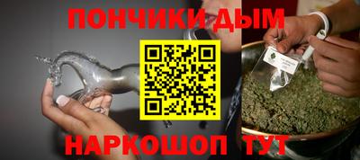 гидра Старая Купавна