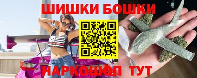 гидра Старая Купавна