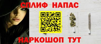 МДМА Ставрополь