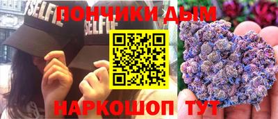 МДМА Ставрополь
