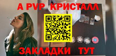 МДМА Ставрополь