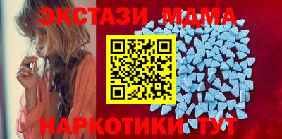гидра Старая Купавна