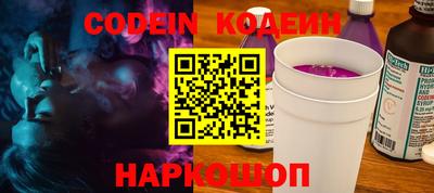 МДМА Ставрополь