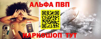 МДМА Ставрополь