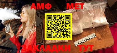гидра Старая Купавна