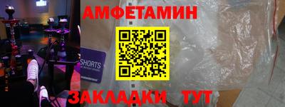 гидра Старая Купавна