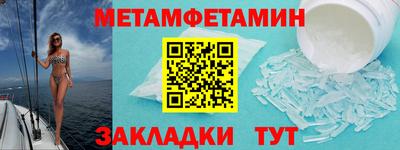 МДМА Ставрополь