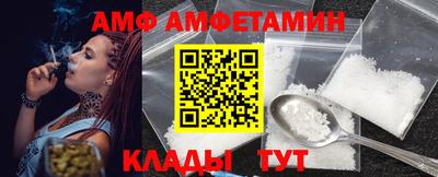 МДМА Ставрополь