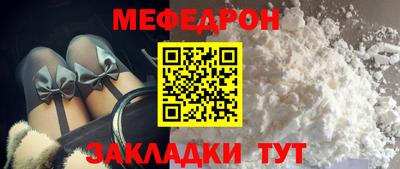 МДМА Ставрополь