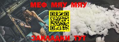 гидра Старая Купавна