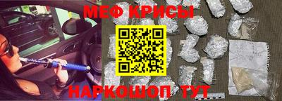 гидра Старая Купавна