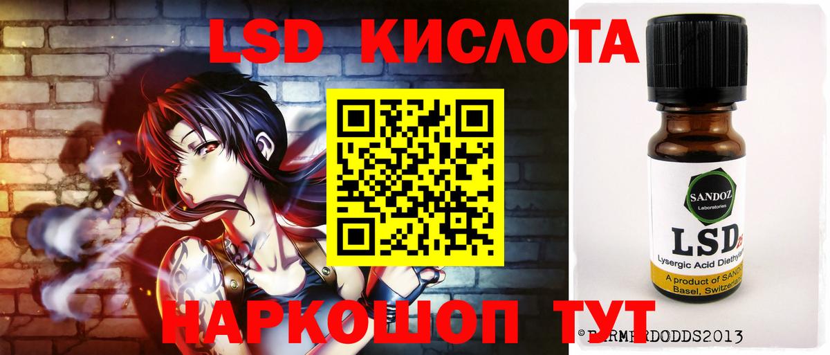 LSD-25 экстази ecstasy  Вход с VPN  Лсд 25 экстази ecstasy  Орск 