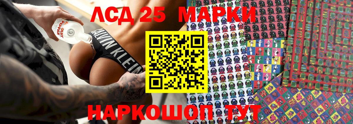 Марки NBOMe 1500мкг  сколько стоит  Орск  Вход с VPN  Марки 25I-NBOMe 